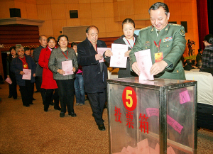 参加365bet娱乐游戏_office365无法打开word_365bet备用服务器十四届人大三次会议的代表投票选举