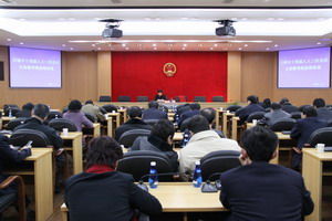 365bet娱乐游戏_office365无法打开word_365bet备用服务器第十四届人大三次会议大会秘书组召开总结会议