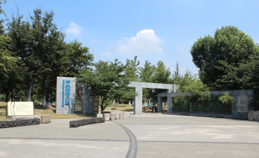 新吴中央体育公园