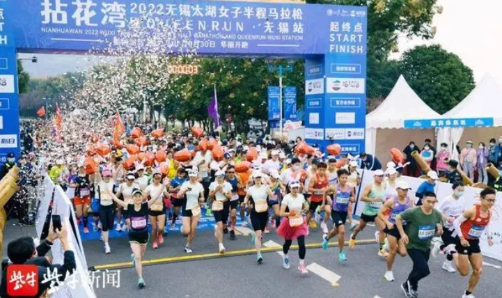江苏首场！无锡拈花湾2022无锡太湖女子半程马拉松暨QueenRun无锡站开跑